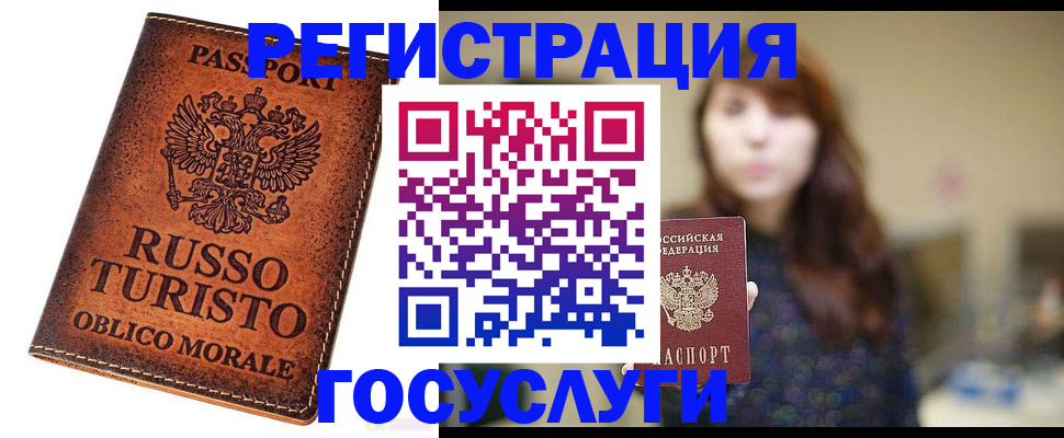 прописка в квартире в Нижнем Тагиле