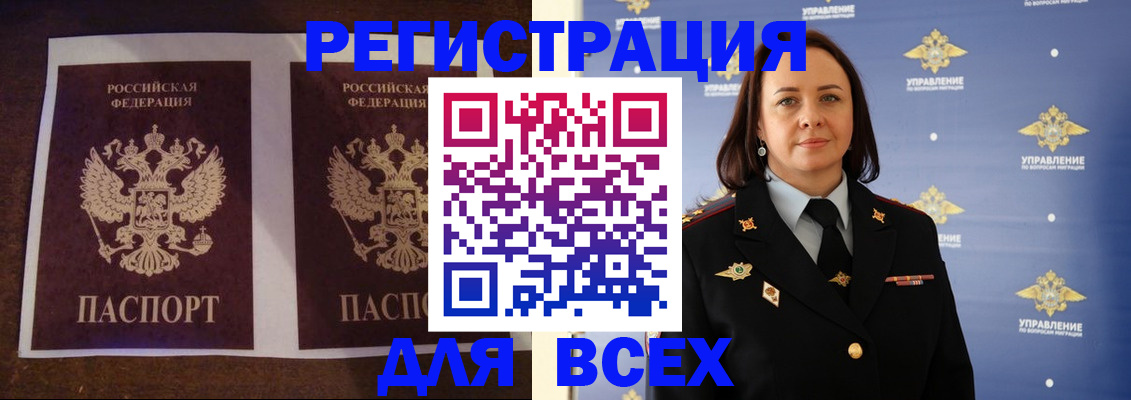 временная регистрация в Нижнем Тагиле